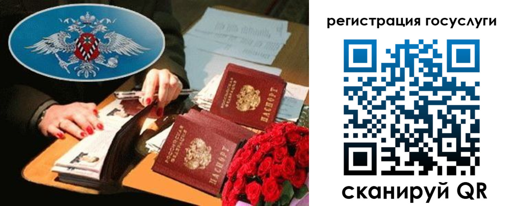 форма 3 в Видном
