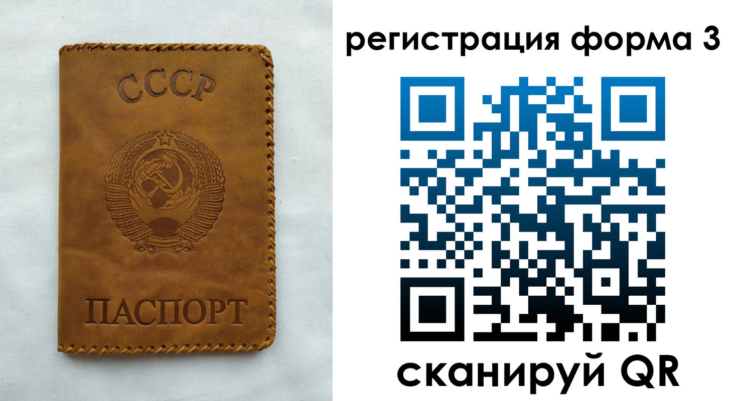 временная регистрация госуслуги в Видном